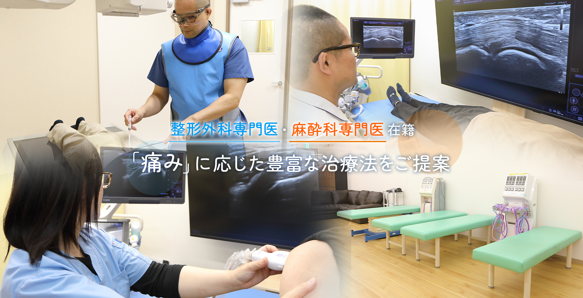 公式案内画像