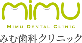 みむ歯科クリニック