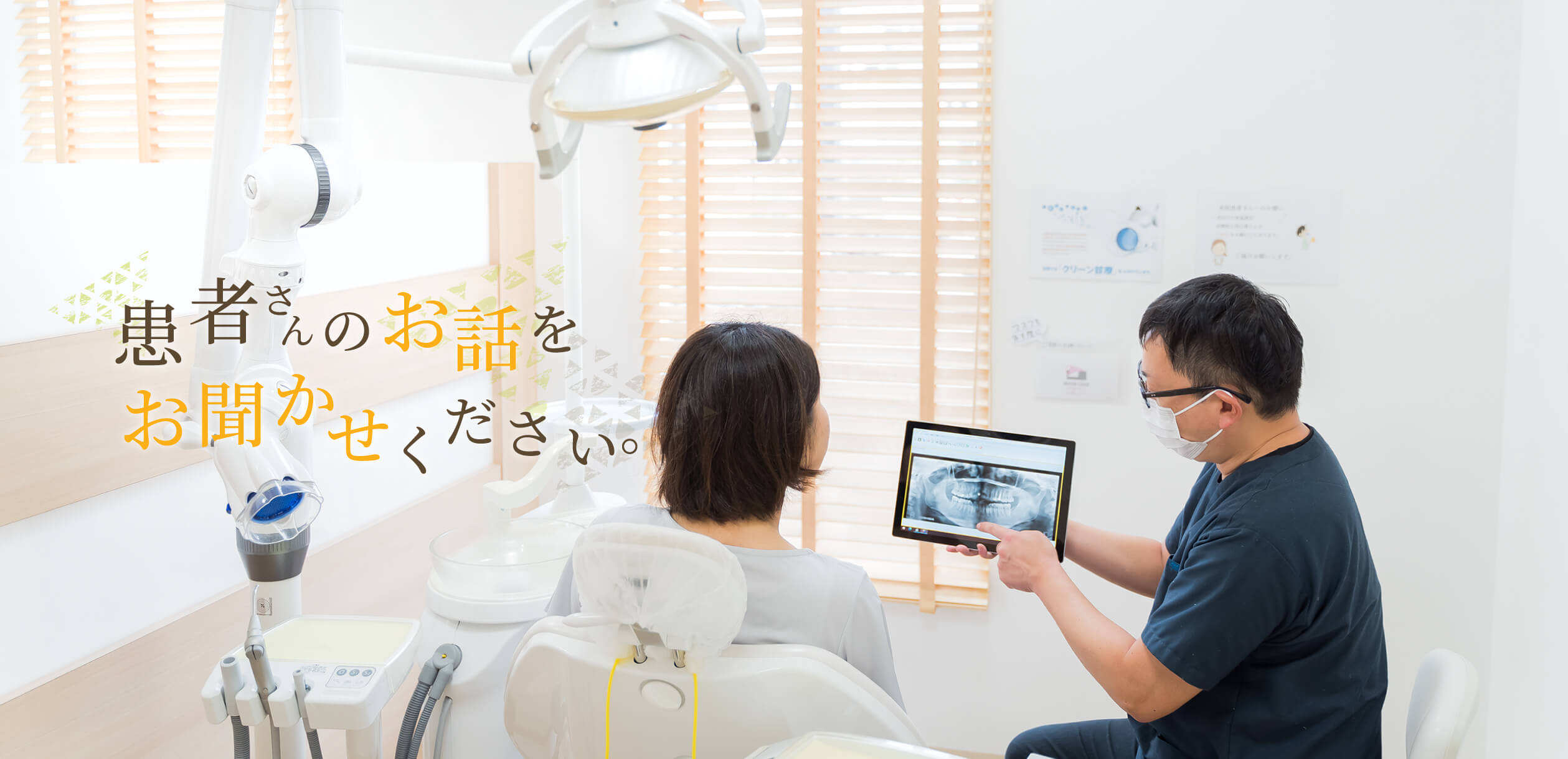 公式案内画像