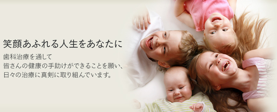 ミナミ歯科クリニック の写真