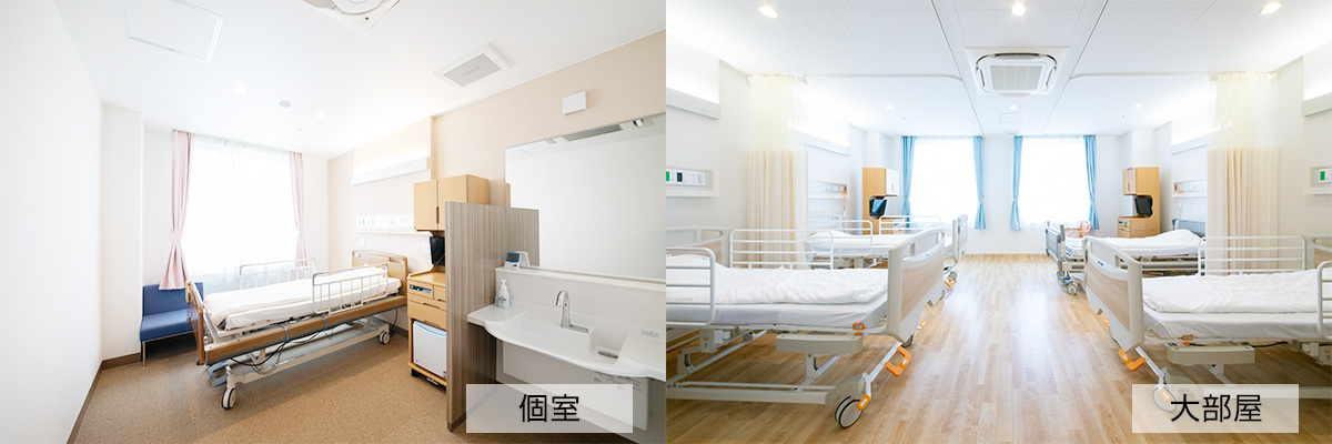 個室と大部屋を案内する病室内観