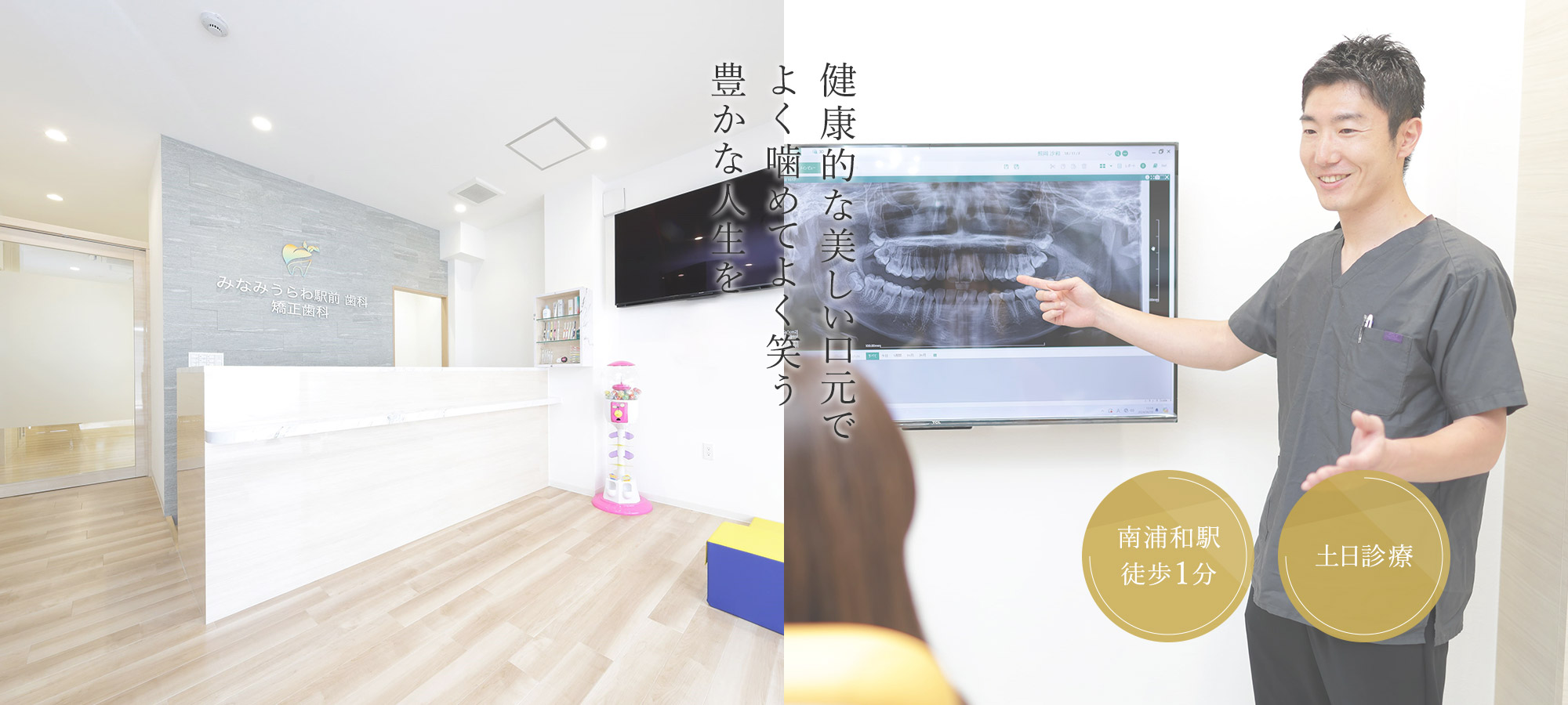 公式案内画像