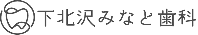 下北沢みなと歯科