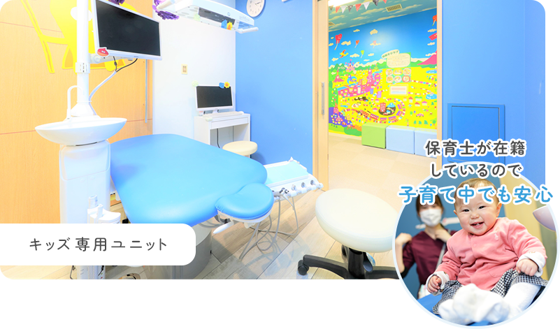 みなとみらいシーサイド歯科 の写真