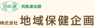 えのき薬局