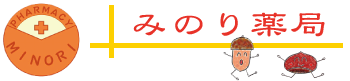 みのり薬局 大門店