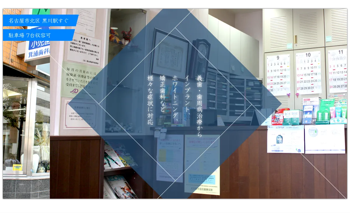 公式案内画像