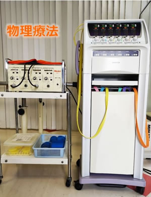 短時間通所リハビリテーションで案内する物理療法機器