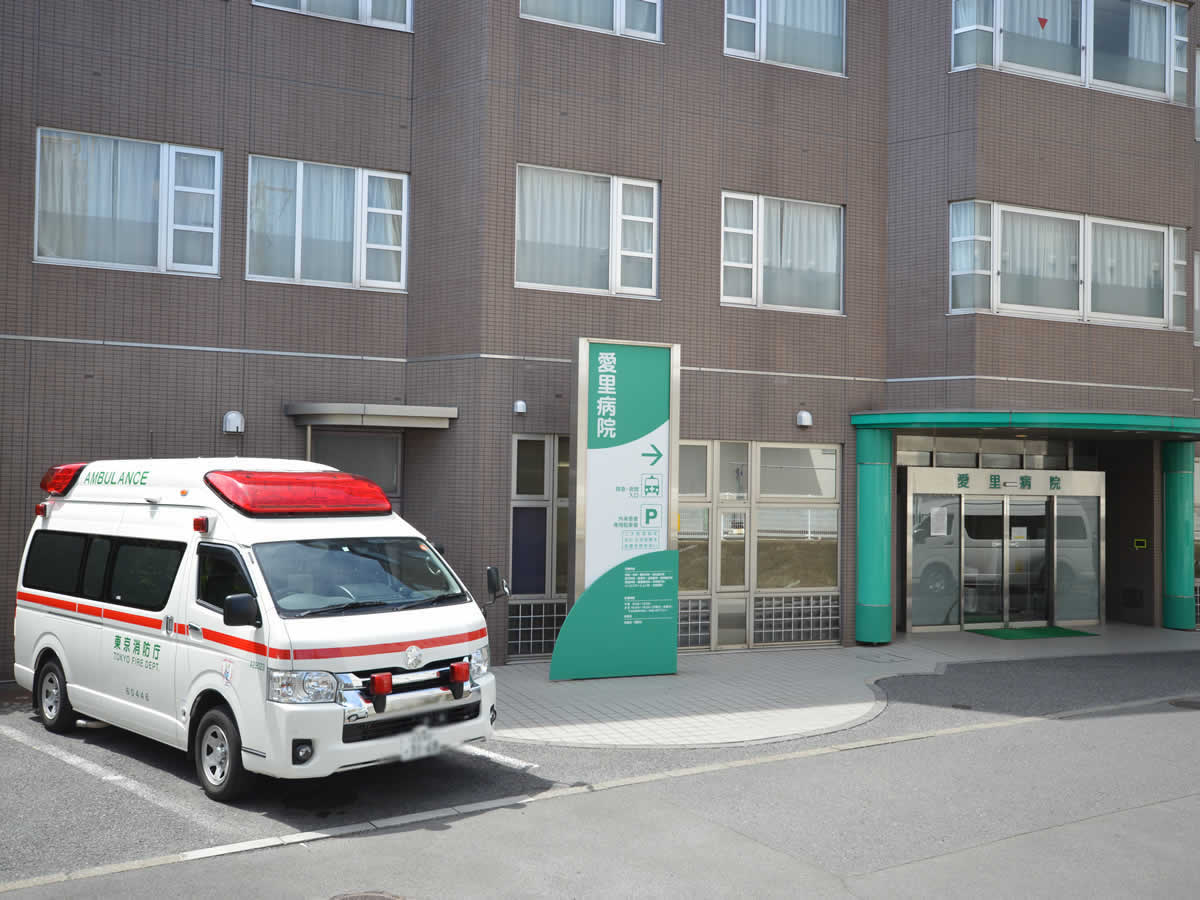 救急車と愛里病院の入口