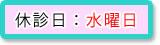 公式案内画像