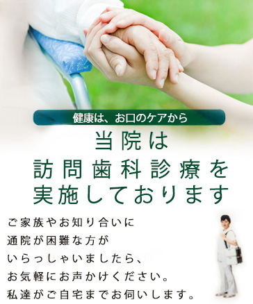 ミント歯科 の写真