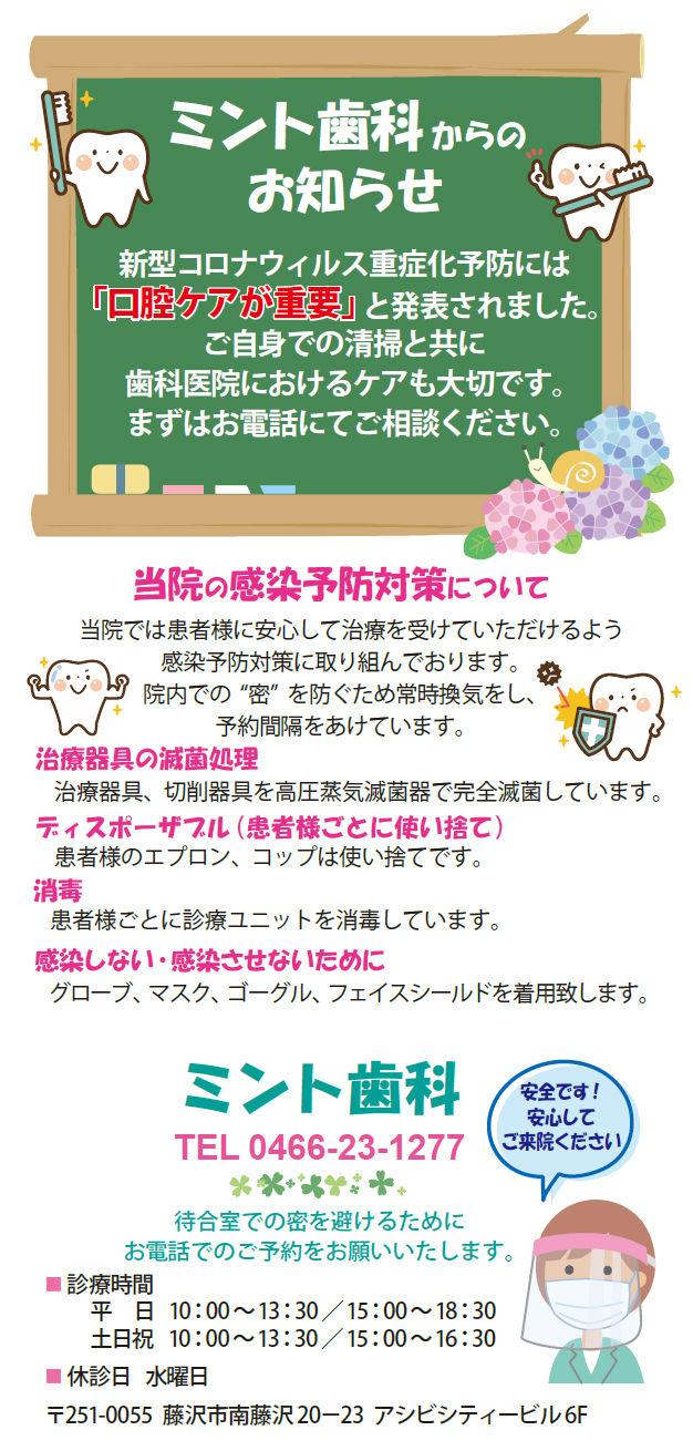公式案内画像