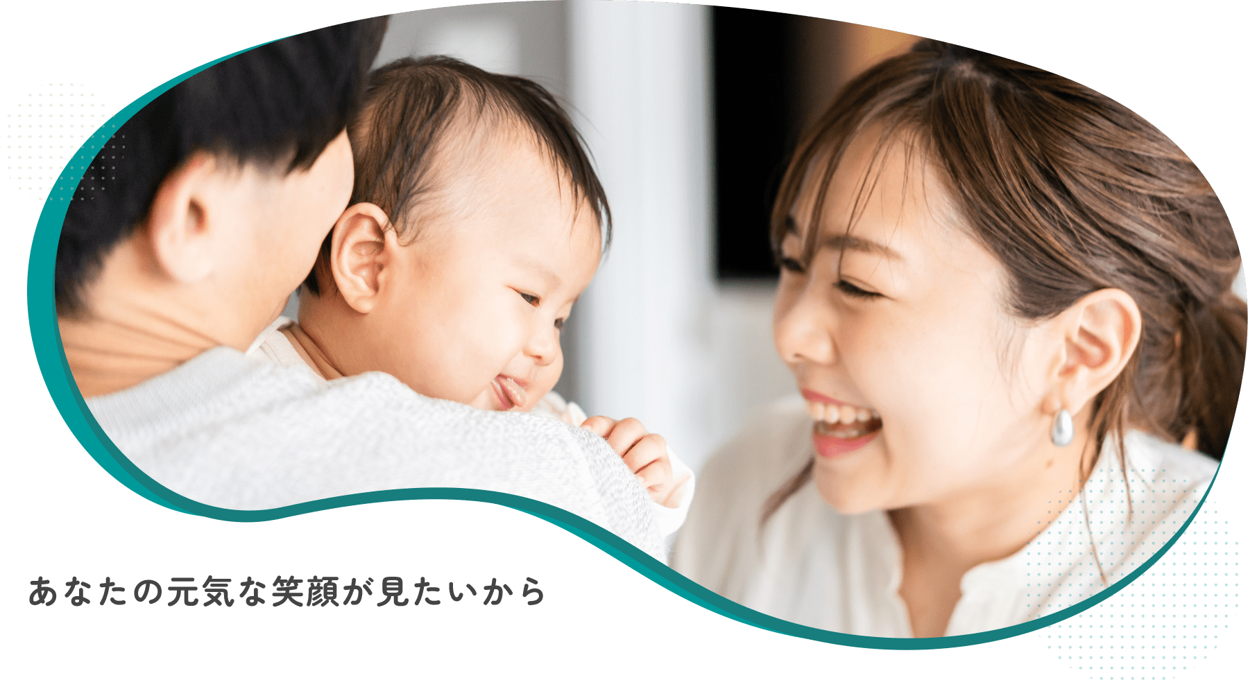 ミント薬局 の写真