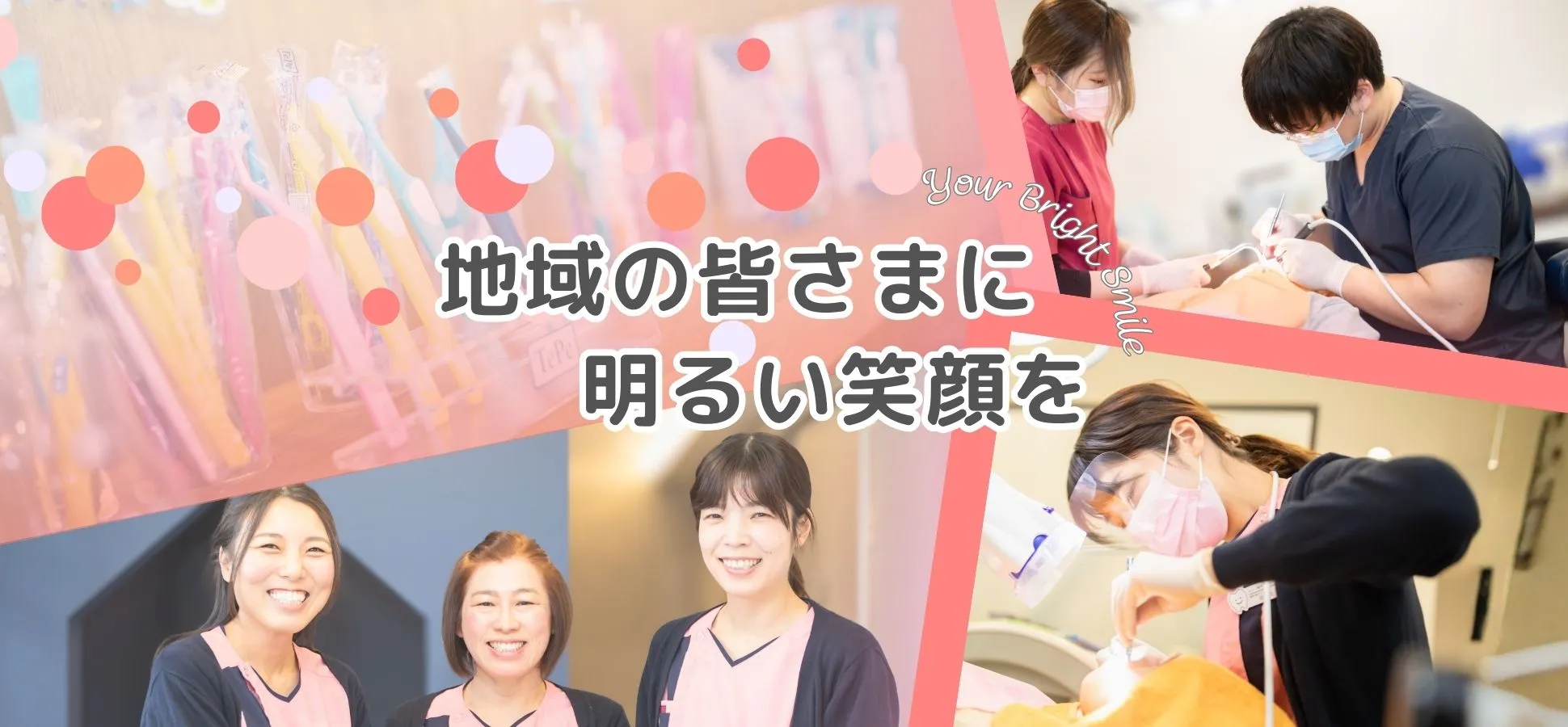 医療法人社団MDC みらい歯科・矯正歯科クリニック の写真