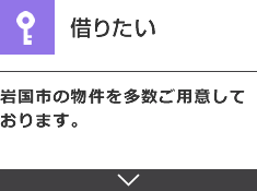 株式会社未来家 の写真