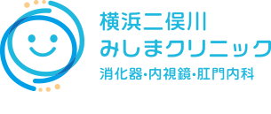 横浜二俣川みしまクリニック