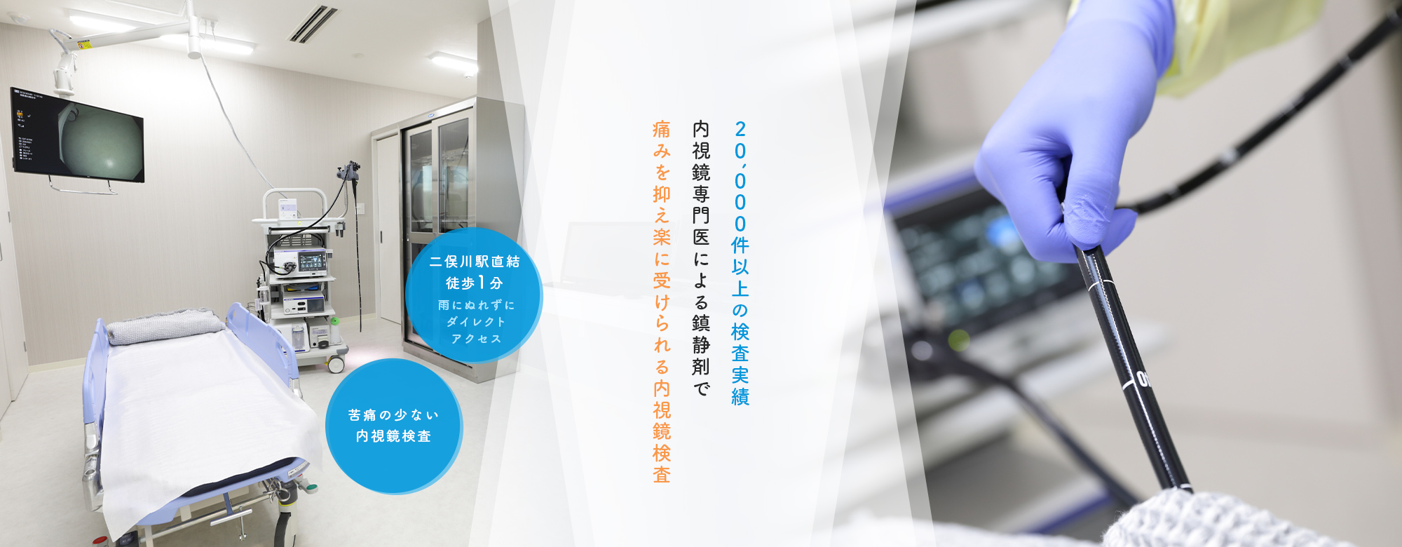 横浜二俣川みしまクリニック の写真