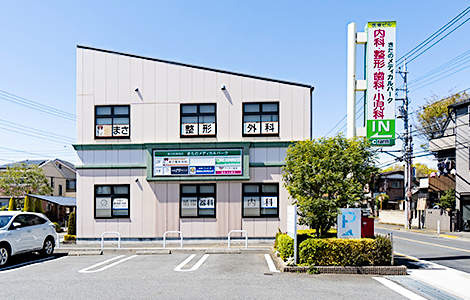 三鷹グリーン歯科 の写真