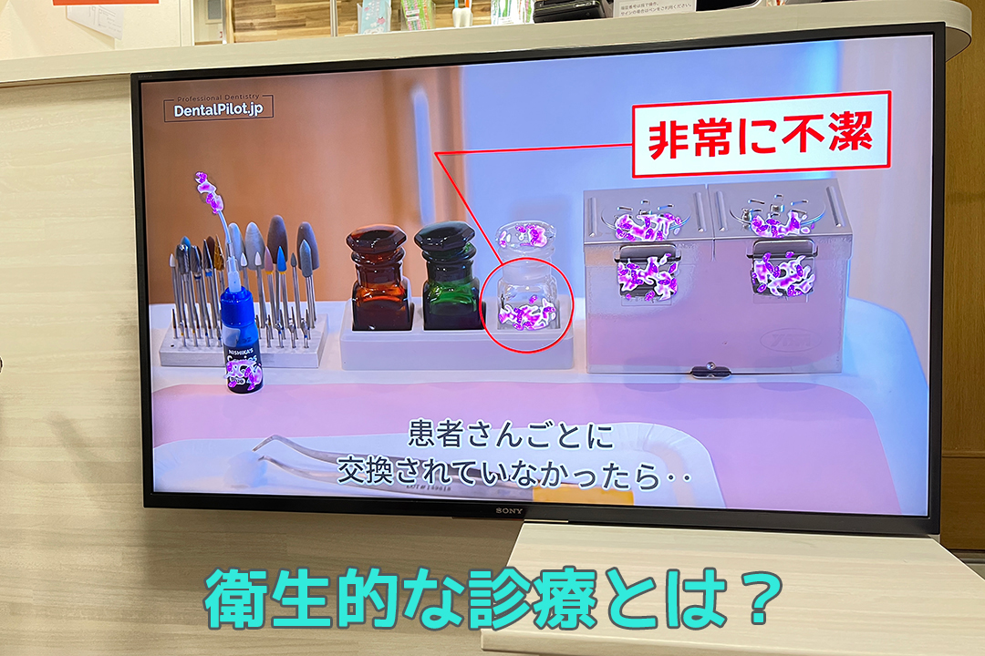 公式案内画像