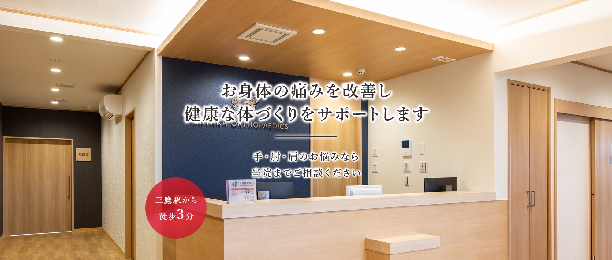 公式案内画像