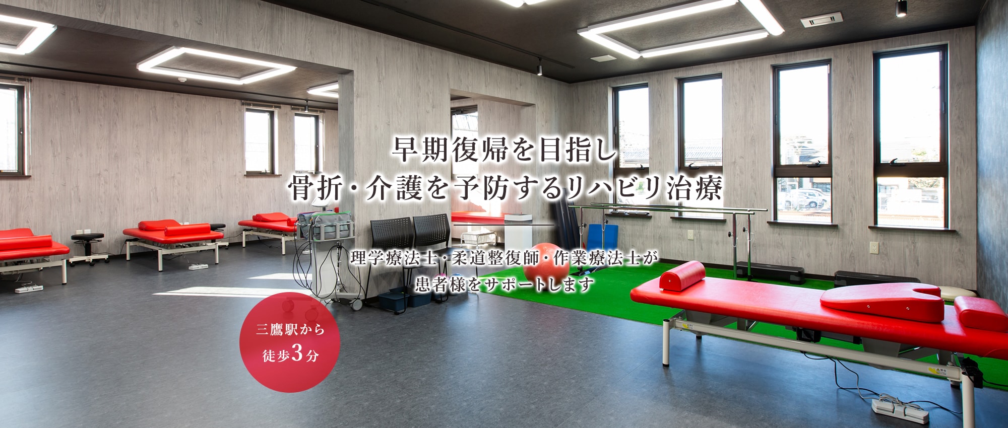 公式案内画像