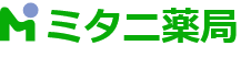 ミタニ薬局