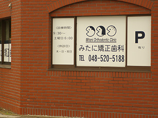 公式案内画像