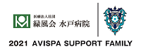 医療法人社団緑風会水戸病院