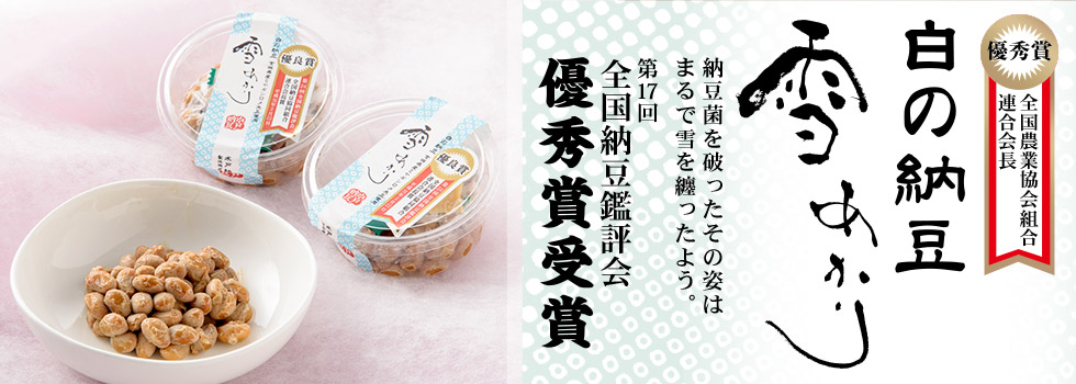 雪あかり