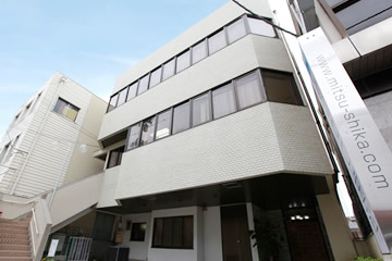 みつたに歯科 の写真