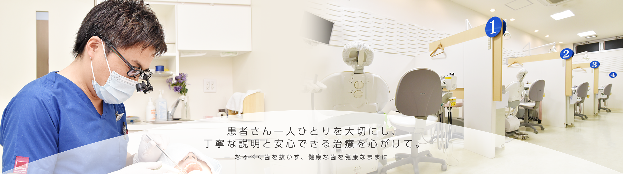 みつば歯科 の写真