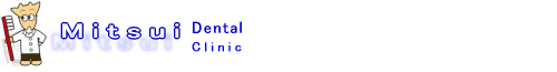 三井歯科医院