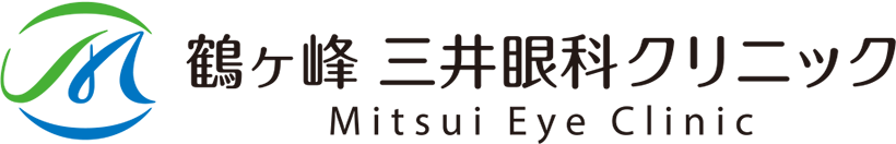 鶴ヶ峰三井眼科クリニック