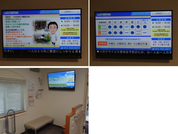 公式案内画像