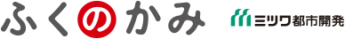 訪問看護ステーションふくのかみ