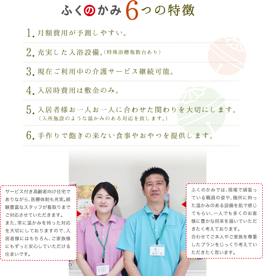 公式案内画像