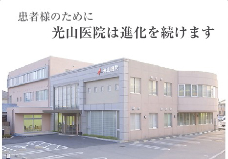 公式案内画像