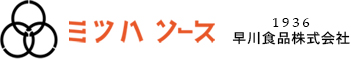 ミツハソース