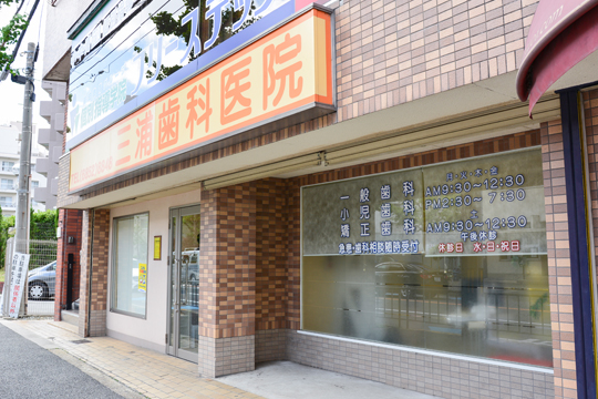 公式案内画像