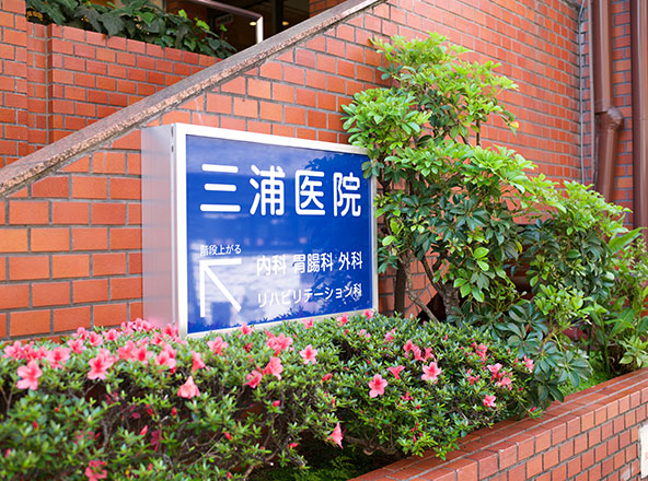 公式案内画像