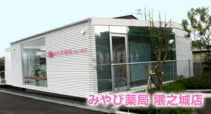公式案内画像
