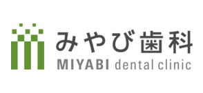 みやび歯科
