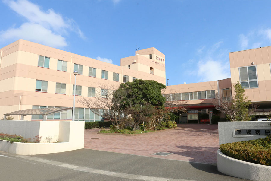 宮城病院 の写真