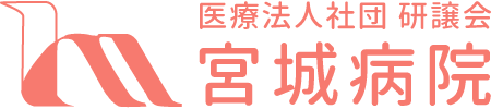 宮城病院