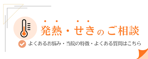 宮地内科医院 の写真