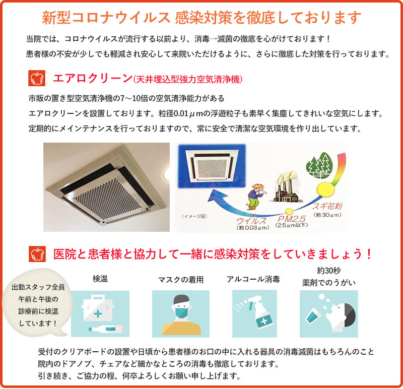 公式案内画像