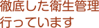 公式案内画像