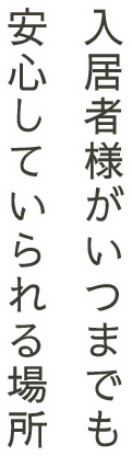 有限会社　仁 の写真