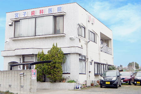 さいたま市の歯科 の写真