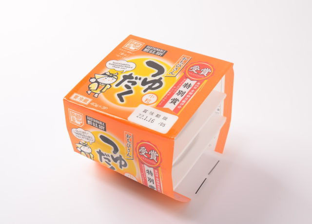 公式案内画像
